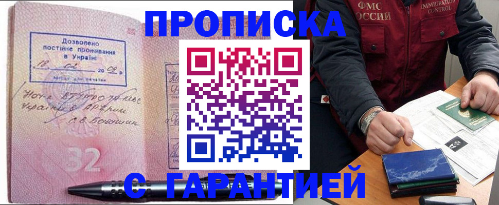регистрация для школы в Новочебоксарске